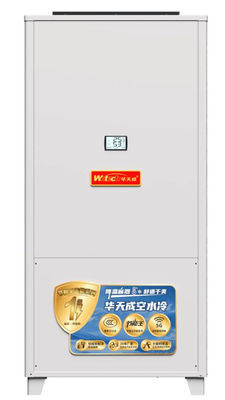 Industrial Floor Standing Top Air Outlet Water Cooled Heat Pump For Sports Venues Logistics & Warehous